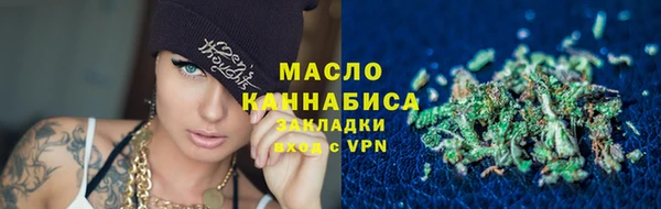 гашишное масло Бронницы