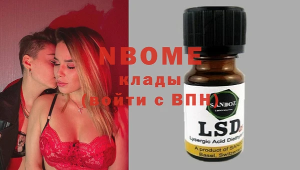 MESCALINE Волоколамск