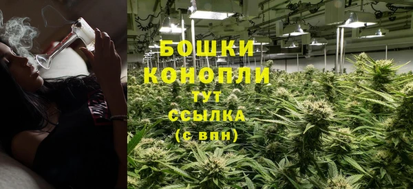 MESCALINE Волоколамск